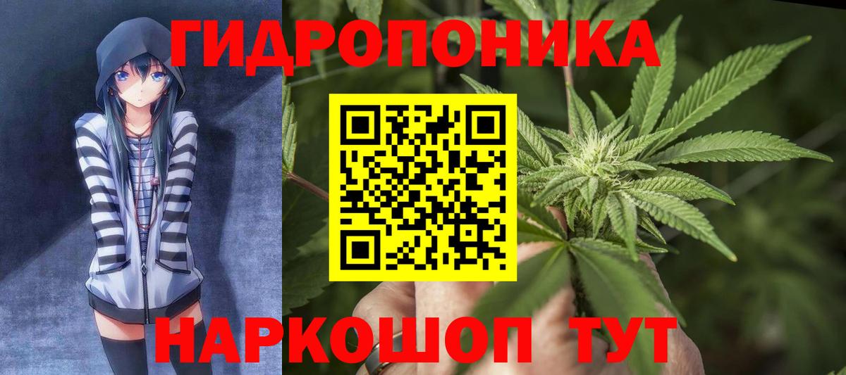 Марихуана MAZAR  Канабис White Widow  Горно-Алтайск  МАРИХУАНА VHQ  Бошки марихуана конопля  Вход с VPN 